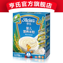 ��ְҵ�ǡ�����Ӥ��Ӫ���׷� ��ѧ�䷽ ������п��  250g