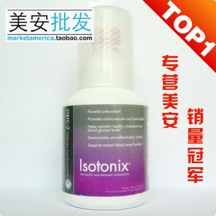  【美安批发】美国原装美安OPC-3葡萄籽opc3抗氧化剂 现货包邮