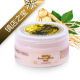 镇店之宝AFU阿芙参华新生提纯面膜100ml/参华面膜 补水紧致