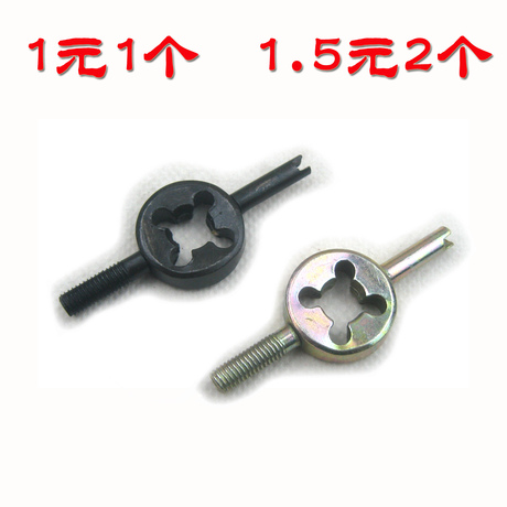 电动车自行车摩托车汽车气门芯扳手 轮胎气门