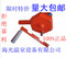 上下架计划:正品 园艺用品 连栋温室大棚配件 资材韩式侧用卷/摇膜器/卷膜器