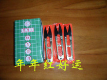 小剪刀线剪缝纫机剪刀 菜刀王U形剪刀十字绣剪刀买整箱江浙沪包邮