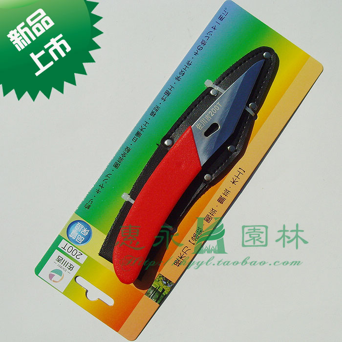 Taiwan Zuochuan Ji 200T Grafting knife/Budding knife/Leather sheath Imping Take the knife sharp Abnormalin the Flower delivery/Flowers simulation/Plants gardening , Gardening supplies , Gardening/Knife/Scissors/Saw (New) , Budding knife category - from Buy2taobao.com to provide professional Taobao agent buy service