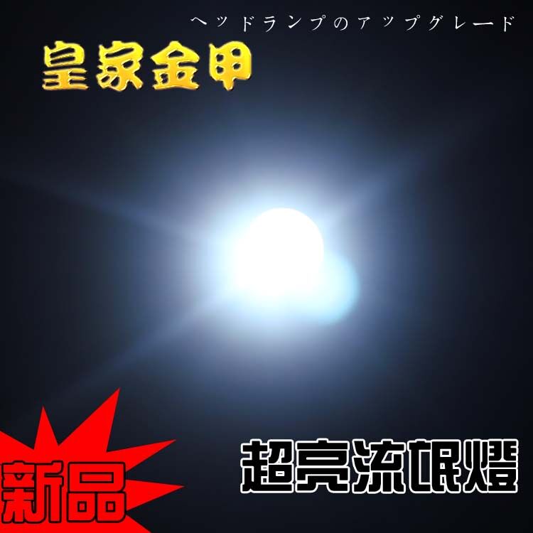 新品高亮度流氓灯 大功率流氓倒车灯 转向灯 流氓T15LED灯