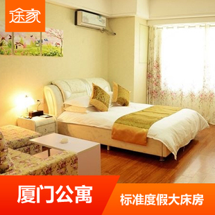 <em>济南万达广场品牌</em> - 购物 <em>女装</em>网
