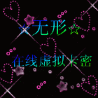 交易补差价3