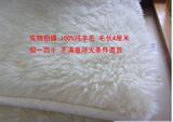 上海名牌100%纯羊毛垫 羊毛褥子羊毛<span>床垫</span>实物拍摄  无理由退货
