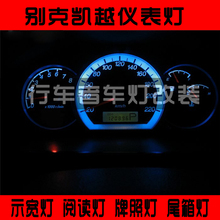 ��˿�ԽHRVֱ���滻LED�Ǳ��� �Ķ��� ʾ���� ���յ� β����׼�