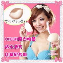 купальник Herfair 1106/1 Bikini S1106-1 купальник Herfair 1106/1 Bikini S1106-1
