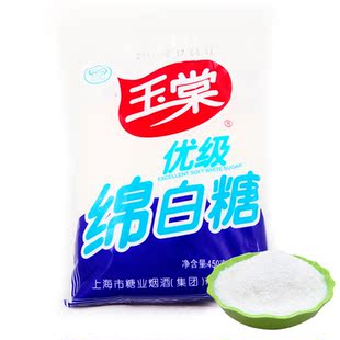  【天猫超市】玉棠 绵白糖  450g/袋
