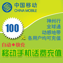 ȫ���ƶ���������ϵ �����Զ��䡿100Ԫ(10���ӵ���)