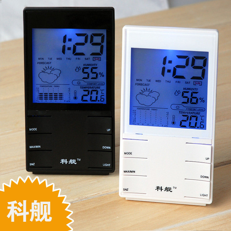 包邮 科舰HTC-2S 电子温度计 温湿度计 超大屏 带时间背光