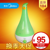 美的 空气加湿器S20U-S天鹅湖静音净化器 迷你净化机 创意 正品