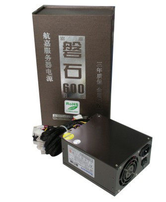 航嘉磐石600服务器电源500W官方包邮送大礼!