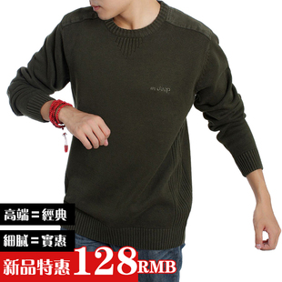  春季男装jeep吉普专柜正品打底毛衣圆领加厚羊毛衫针织衫毛衣外套