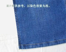 满30元包邮 免煮 牛仔裤染料 牛仔染色 衣服染料 旧衣翻新 靛蓝