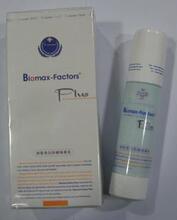 朗斯亮白防晒隔离乳50g新货100%专柜正品皇冠店现货促销特价