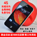Alfa/阿尔发 D81双模双待手机智能双网天翼手机电信手机CDMA手机