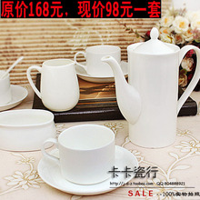 景德镇 纯白15头优级骨瓷奥式咖啡具  咖啡杯碟 花茶杯 茶具 送勺