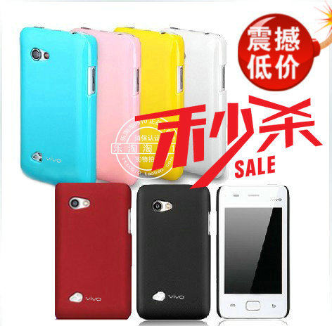 <span class=H>步步高</span>vivo<span class=H>手机</span>壳 v1 <span class=H>步步高</span>vivo<span class=H>手机</span>套保护壳 vivo<span class=H>步步高</span><span class=H>手机</span>套