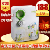 爱普爱家加湿器CP-520CP-288等离子电子杀菌除异味静音 防流感