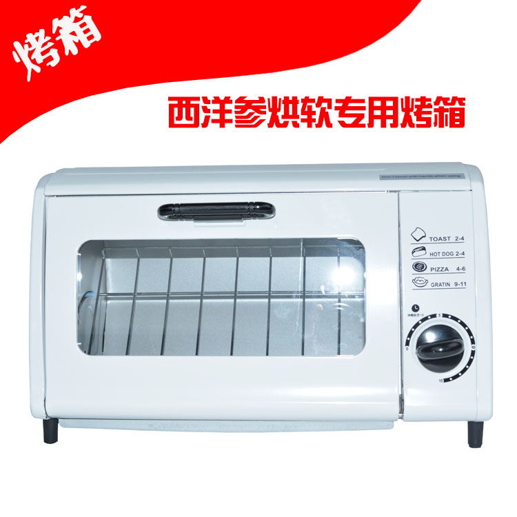 Chinese herbal medicines electrothermal Small oven Ginseng slicer American ginseng Ginseng Maca three seven Ovensin the Kitchen/Cooking utensils , Barbecue/Bakeware , Baking DIY Appliance , Oven category - from Buy2taobao.com to provide professional Taobao agent buy service