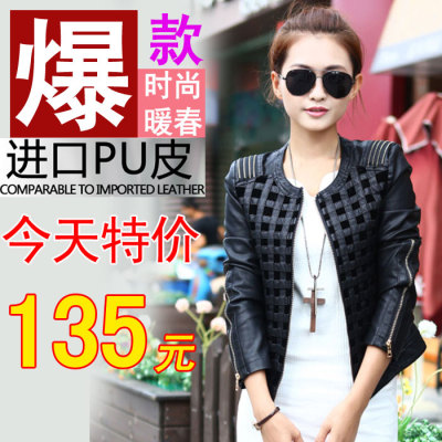 韩版女式小皮衣pu皮<em>外套女装</em>春秋<em>短款</em>修身20