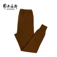 【特卖惠】2012鄂尔多斯羊绒保暖弹力男款羊绒裤CH|8284536 【特卖惠】2012鄂尔多斯羊绒保暖弹力男款羊绒裤CH|8284536