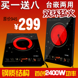 电陶炉喜儿 XR-B11德国静音触摸茶炉双环正品包邮特价取代电磁炉
