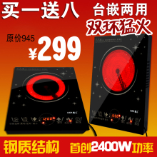 电陶炉喜儿 XR-B11德国静音触摸茶炉双环正品包邮特价取代电磁炉