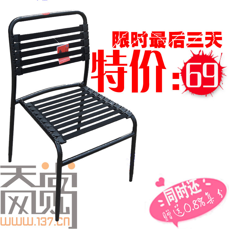 星之光健康椅办公椅子特价电脑椅家用职员椅绳条椅棋牌椅麻将椅