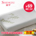 盛宇家纺正品 竹纤维慢回弹记忆棉健康枕/蝶型护颈枕芯/枕头