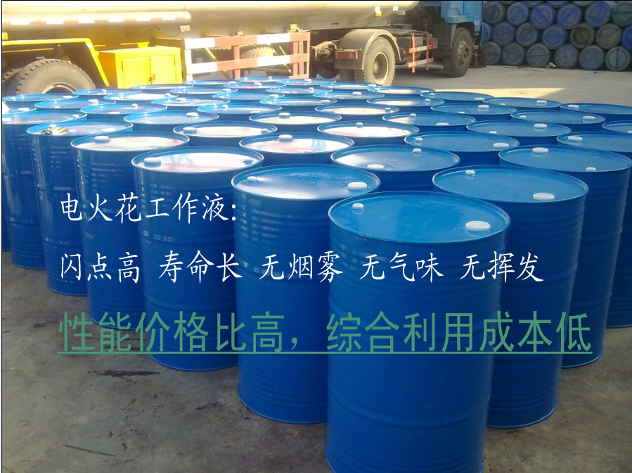 韵涛牌电火花油/电脉冲加工液/电火花工作液【厂家销售】高闪点在类目 五金/工具, 机电五金, 其他机电五金中 - 来自Buy2taobao.com提供专业的淘宝代购服务
