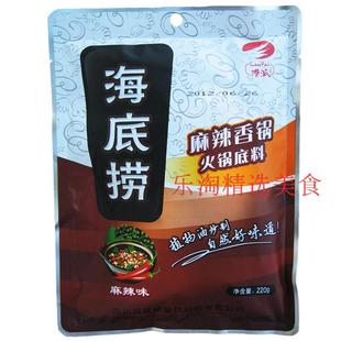  12月产 海底捞 麻辣香锅火锅底料220g 麻辣味 江浙沪皖5元不限重