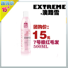 ��·ѩ7�ź���ë������ԡ¶�����㲨 ����̩��ר��500ml ԡҺ