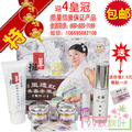 迎4皇冠【2套免邮】汉方古韵神农斑草白里透红五件套【送礼品】
