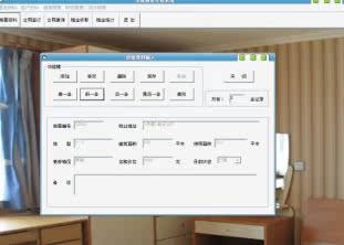 报告]039 ASP 校园拍卖网的设计与实现(程序全