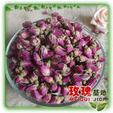 首页-<em>玫瑰基地姊妹缘</em>北京第一店护肤美发日用