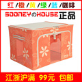 2012新款太阳花整理箱 收纳箱 牛津布衣物收纳箱 大号 有盖百纳箱