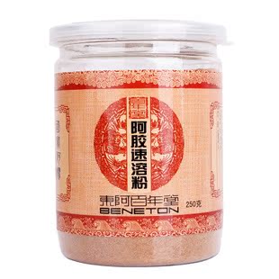  东阿百年堂阿胶250g 阿胶原粉 速溶粉 正品防伪