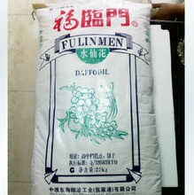 限量3斤 福临门低筋面粉 低筋粉 蛋糕粉 低粉 低精粉 500g分装