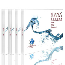 ilisya睡眠面膜/紧致/去皱纹/保湿美白/高端修复8小时4盒20片包邮