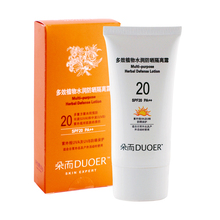 养生堂朵而 多效植物水润防晒隔离露防晒霜 SPF20 PA++ 修饰