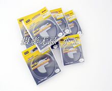 800防伪 全新正品NISI 超薄CPL 67 PRO1D CPL（W） 67MM 圆偏振镜