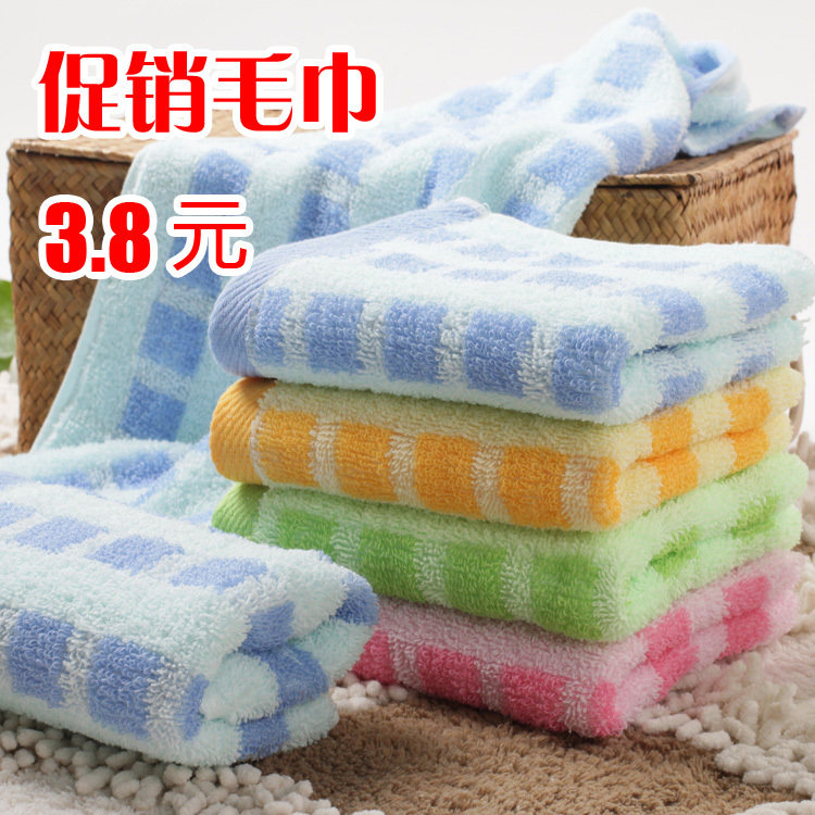 特价促销纯棉毛巾 方格提花全棉毛巾 促销3.8一条