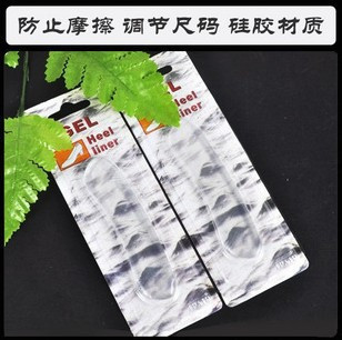 J05190 精装GEL硅胶 透明后跟贴 加厚脚跟贴 防磨脚鞋隐形802A