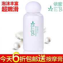 【淘粉吧】洁面粉/洗面粉/依蜜EB魔法泡泡洁颜粉洗颜粉