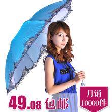 天堂伞正品专卖太阳伞防紫外线遮阳伞三折钢骨晴雨伞雨伞折叠包邮