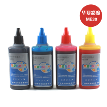 华夏彩魔 EPSON ME30打印机 连供 填充墨盒 墨水 100ml