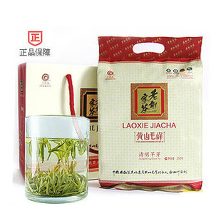  新茶预定 老谢家茶 黄山毛峰 特级三等 250克 2袋包邮 绿茶